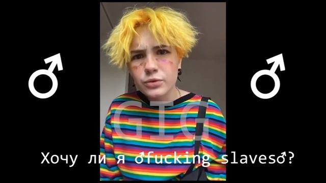 Привет, я подсяду? (right Version♂) GachiRemix