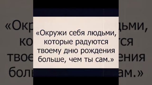Другу в День рождения!!!! смотреть онлайн
