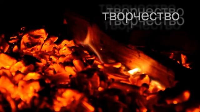 Ролик Сбор 2018 г смотреть онлайн