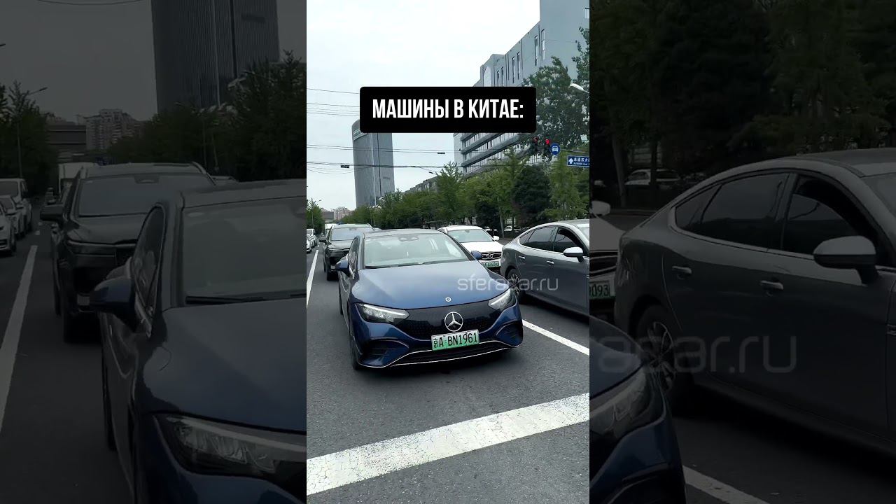 Только самые внимательные смогут найти на видео Ниссан и назвать модель#автоизкитая #китай #авто смотреть онлайн