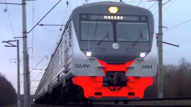 Электропоезд ЭД4М-0484 "Наше Подмосковье" смотреть онлайн