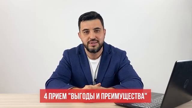 8 Техник продаж. Продажи по фильмам. Иван Царевич и Серый Волк смотреть онлайн