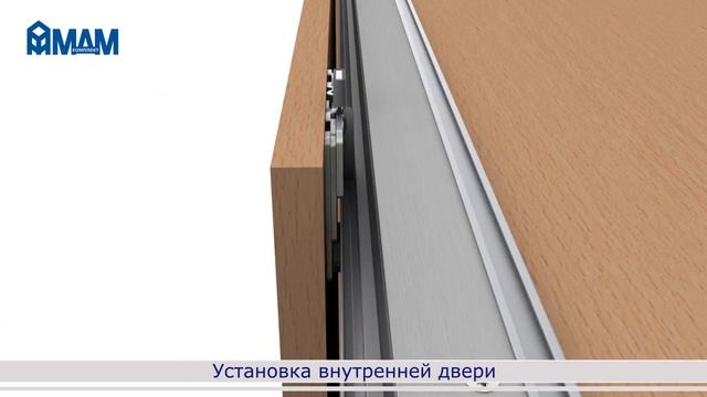 Раздвижная подвесная система для шкафов-купе ONE, PULSE смотреть онлайн