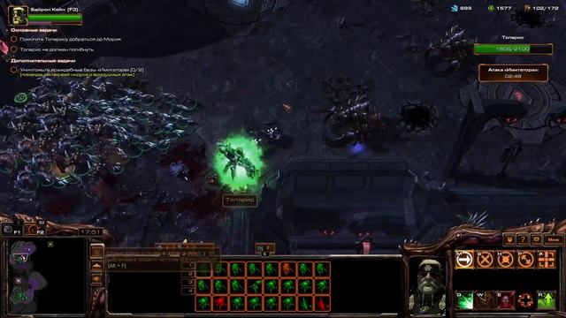 Последний Тенебрал || StarCraft II: The Dark Story (Shadow of the Past) || # 10 смотреть онлайн