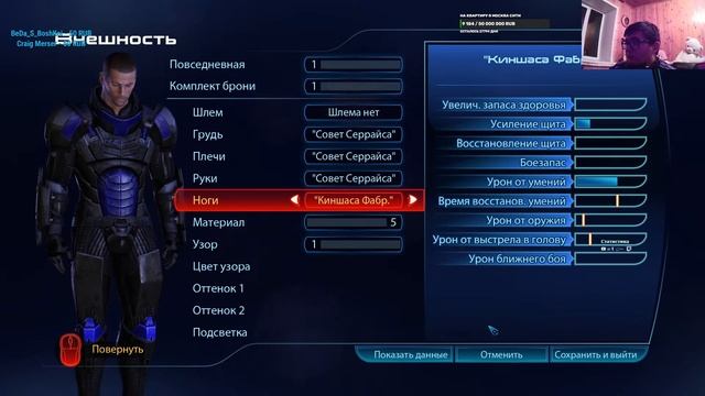 Mass effect 3 Legendary / DLC Цитадель / Лучшее DLC трилогии
#2 смотреть онлайн