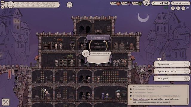 Potion tycoon - Попытки создания хорошего зелья #5 смотреть онлайн