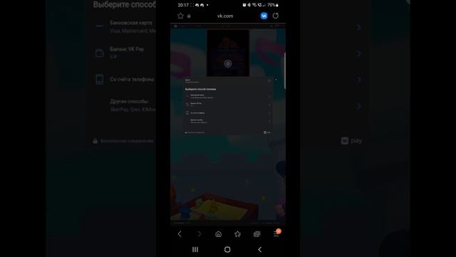 И как теперь донатить? Rush Royale смотреть онлайн