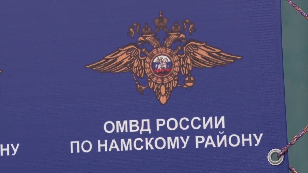 Полицейские Якутии задержали афериста, похитившего крупную сумму денег под предлогом инвестирования смотреть онлайн