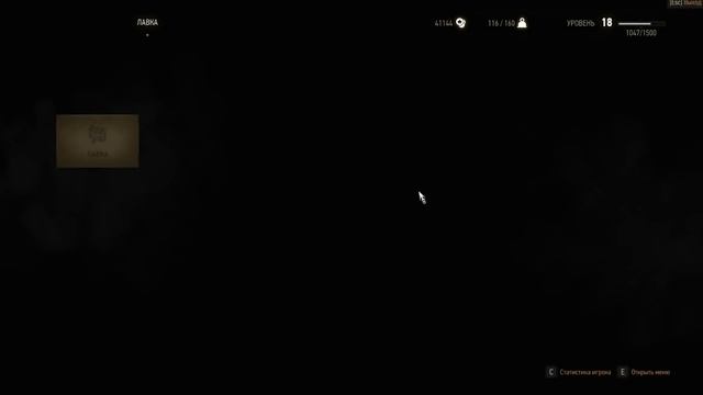 Минутка The Witcher 3 - Как и кому продать Болты арбалетные смотреть онлайн