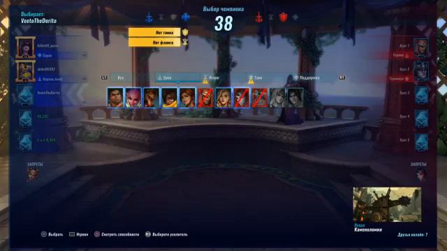 Колибруемся в первый раз [RUS | Paladins | PS4] смотреть онлайн