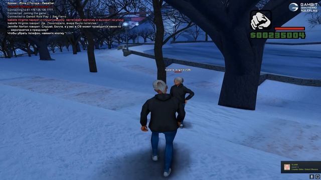 Рождество — GTA SAMP (Gambit RP)
