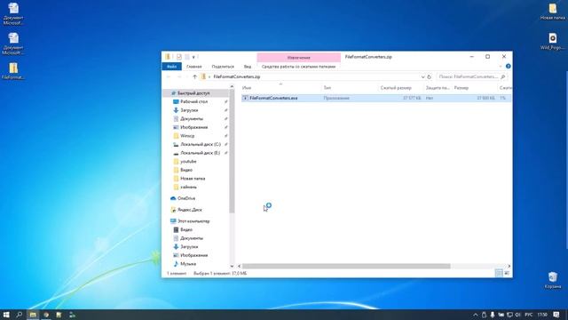 В Microsoft Office Word 2007 сливаются слова и пропадают пробелы. Решаем проблему слипшихся пробело смотреть онлайн
