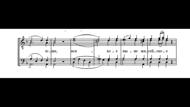 Херувимская песнь. муз. Г.Ломакина №9