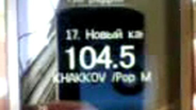 rds на хрьковских радио 3 смотреть онлайн