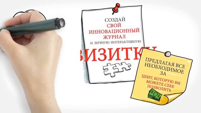 Создай свой журнал смотреть онлайн