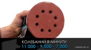 Makita DBO180RFE DBO180Z Аккумуляторная эксцентриковая шлифмашина от Макита | Обзор, комплектация