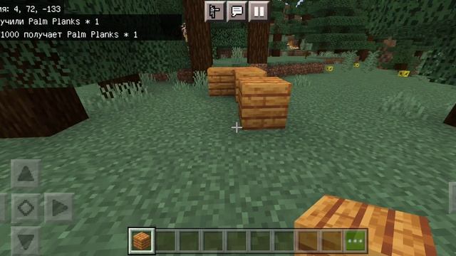 мод на обновление пустыни в майнкрафт пе смотреть онлайн