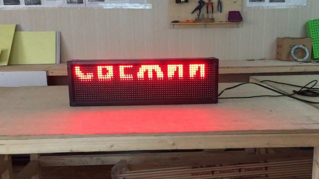 Бегущая строка уличная красная 69 на 21 смотреть онлайн