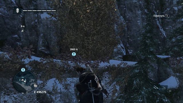 Assassin's Creed Rogue. How to get a chest in Coeur-de-l'hiver, River Valley. смотреть онлайн