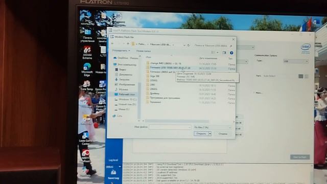 Прошивка модема   Fibocom L- 850-GL рабочим ПО.