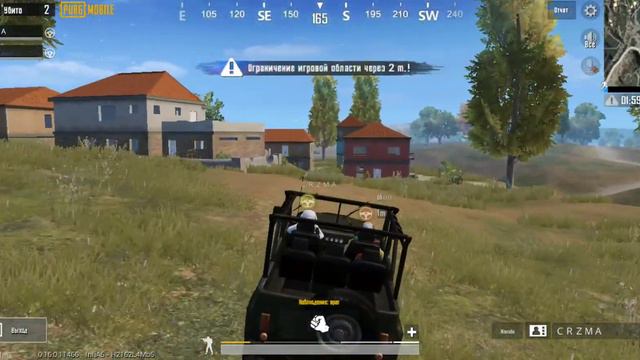 Читеры PUBG MOBILE кто может на кидайте жалоб чтоб их было меньше!!