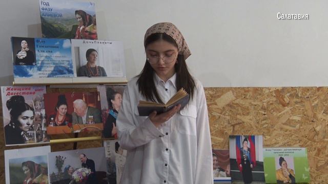 В Казбековском районе продолжаются акции,посвященные 90- летию Фазу Алиевой смотреть онлайн