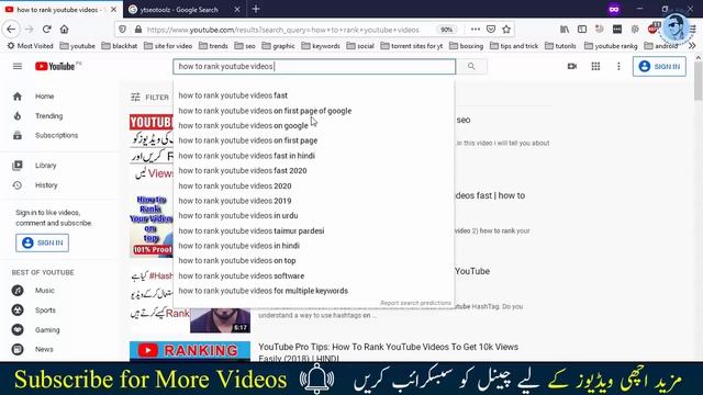 How To Tag Youtube Videos To Get More Views смотреть онлайн