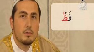Арабский учимся правильному произношению