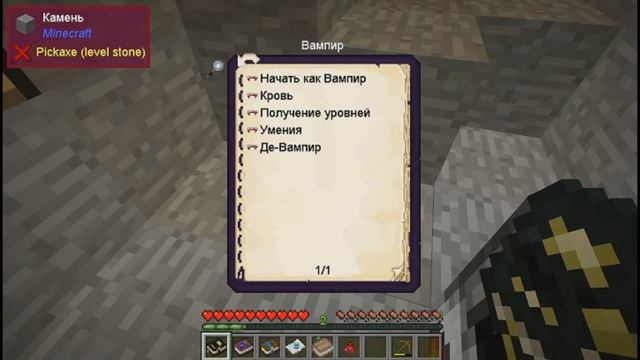 Lets play #Кровавая ночь #1 \\ Засада оборотня \\ майнкрафт выживание с модами смотреть онлайн