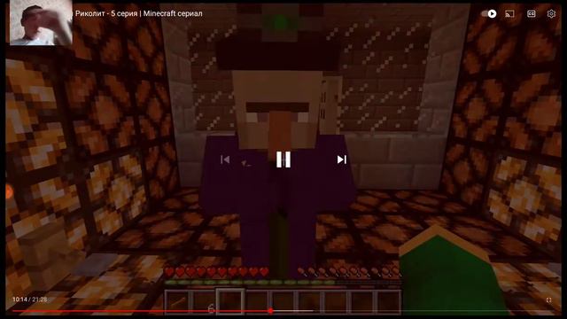 реакция на пятую часть сериала куда пропал риколит смотреть онлайн