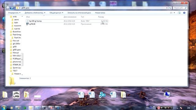 BIOS. Часть 3. Делаем биос из обновления. смотреть онлайн
