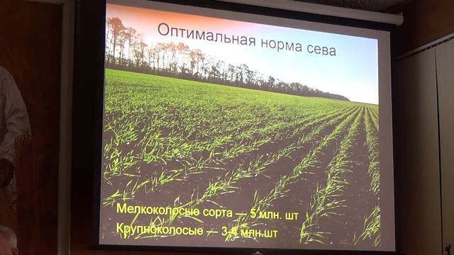 Урожайность расчётная и рекордная - что в приоритете? смотреть онлайн