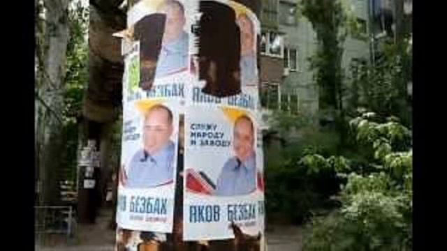 Безбах стал майором Мельниченко смотреть онлайн