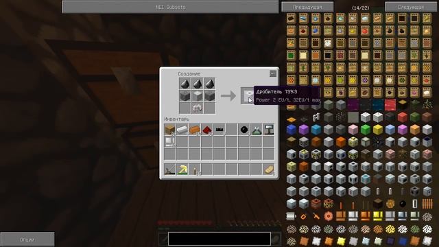 Lp. #МодныеПриключения #3 ОКУНАЕМСЯ В IC2 | ВЫЖИВАНИЕ В МАЙНКРАФТ С МОДАМИ 1.7.10 смотреть онлайн