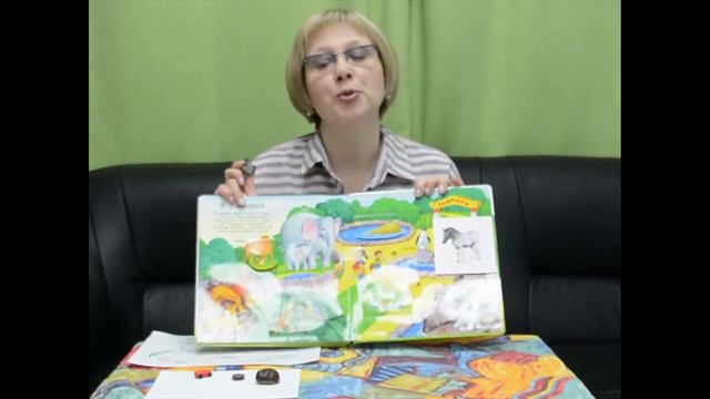 Путешествие в зоопарк смотреть онлайн