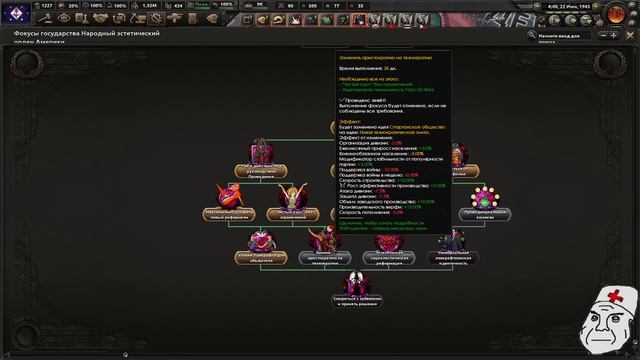 НАЧИНАЕМ СПАСЕНИЕ МИРА - БЕЗУМИЕ ЛАВКРАФТА ЗАХВАТЫВАЕТ ВЕСЬ МИР В KAISERREDUX(5) смотреть онлайн