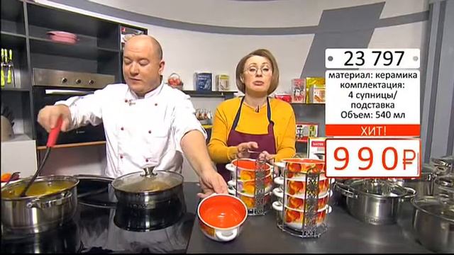 Набор супниц на подставке  Практичный выбор  1502 (Copy 1)