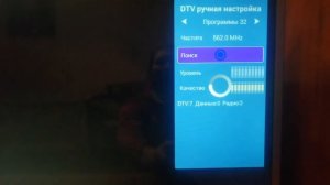 Что делать если сбились каналы. Телевизор Hi