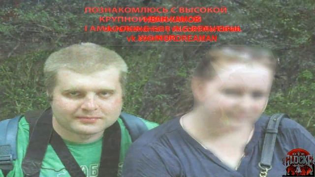 Познакомлюсь 2 с высокой крупной девушкой с широкими бедрами Для поездки в Крым, Турцию, Египет HiE