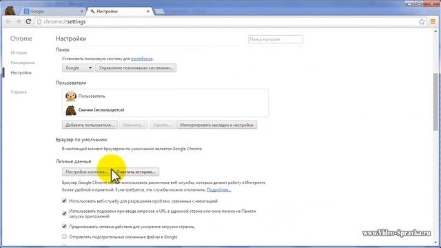 Как в Chrome заблокировать всплывающие окна смотреть онлайн