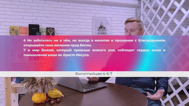 Почему Бог кому-то даёт возлюбленную, а кому-то нет? | "По Библии" смотреть онлайн