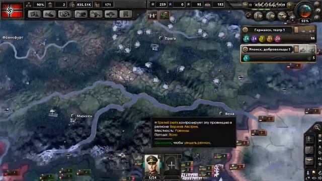 Hearts of Iron IV "Непокорные югославы и успехи в Китае" №5 смотреть онлайн