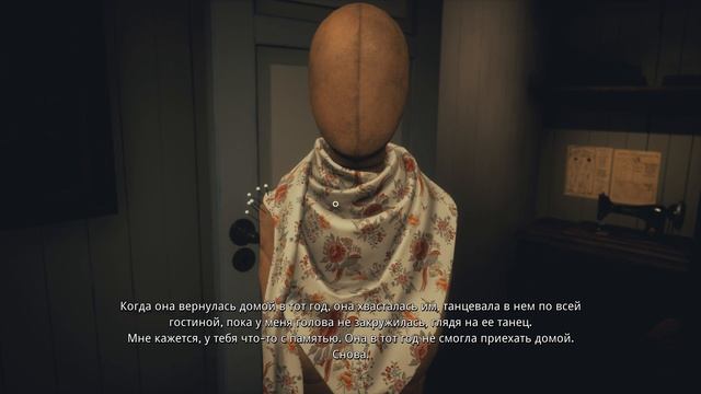 Draugen | Новый саспенс-детектив от первого лица в жанре фьорд-нуар