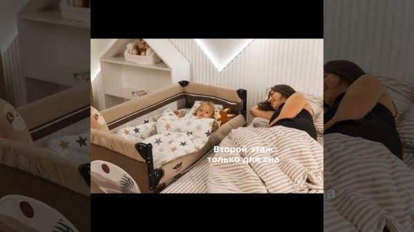 Манеж Martin Noir Nearby