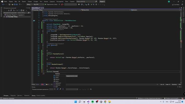 Project 5 Click System 1 смотреть онлайн