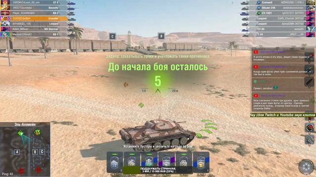 World of Tanks Blitz. Башня ствол шатал. ПИУ-ПИУ! смотреть онлайн