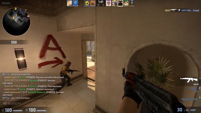 что это такое ??я не понимаю cs го смотреть онлайн