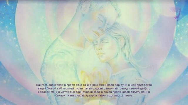 Вибрации мантры помогут вашей РОДСТВЕННОЙ ДУШЕ НАЙТИ ВАС смотреть онлайн