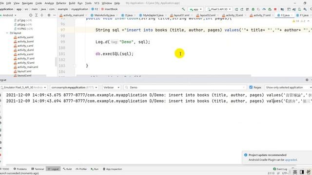 SQLite update del 2021 12 09 смотреть онлайн