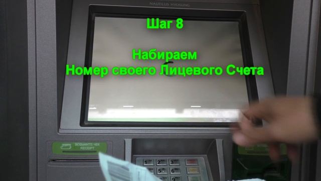 Сбербанк онлайн: оплата и переводы